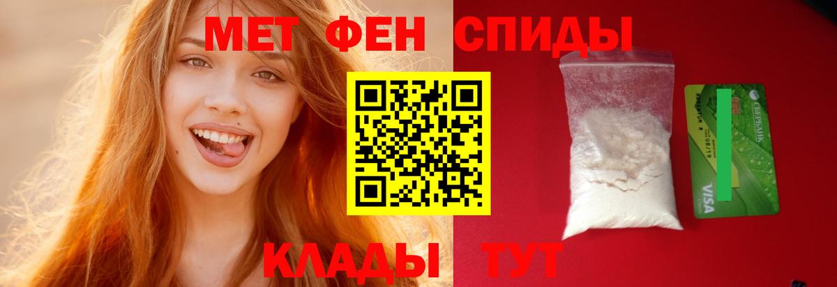 Прохладный  АМФ Розовый  ОМГ ОМГ   АМФЕТАМИН  Вход с VPN  Amphetamine 