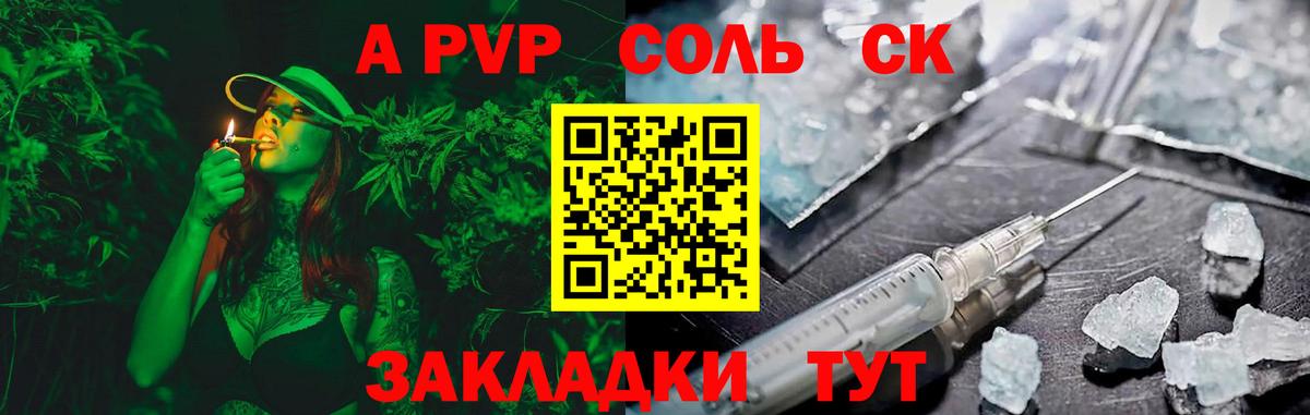 Alpha PVP  Alfa_PVP крисы CK  Прохладный  Вход с VPN  A-PVP крисы CK 