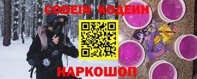 молекула духа Будённовск