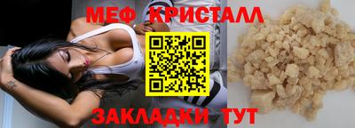 трава Бугуруслан