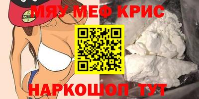 трава Бугуруслан
