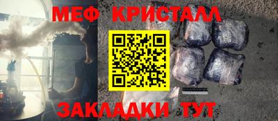 трава Бугуруслан