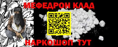 молекула духа Будённовск