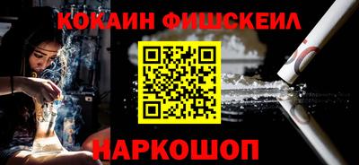 ALPHA-PVP Бузулук