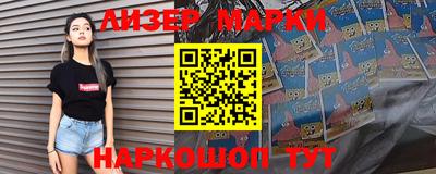 ALPHA-PVP Бузулук