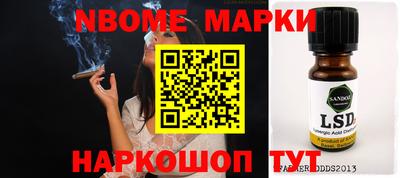 молекула духа Будённовск