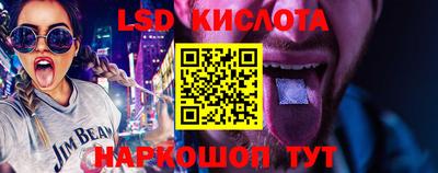 трава Бугуруслан