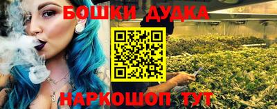 трава Бугуруслан