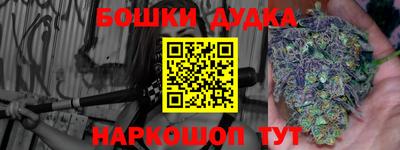 ALPHA-PVP Бузулук