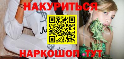 молекула духа Будённовск