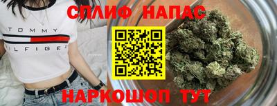 трава Бугуруслан