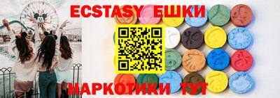 трава Бугуруслан
