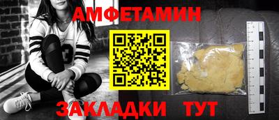 молекула духа Будённовск