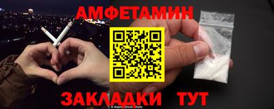 ALPHA-PVP Бузулук