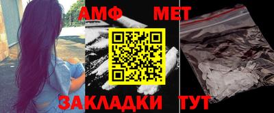 молекула духа Будённовск