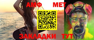молекула духа Будённовск