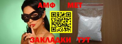 трава Бугуруслан