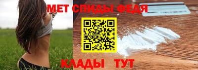 ALPHA-PVP Бузулук