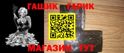 трава Бугуруслан