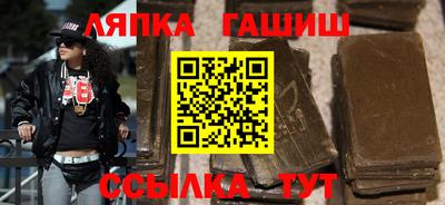 трава Бугуруслан