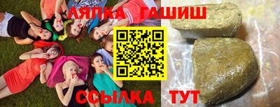 молекула духа Будённовск