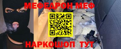 трава Бугуруслан