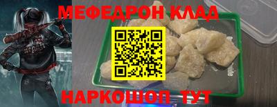 молекула духа Будённовск