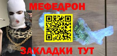 молекула духа Будённовск