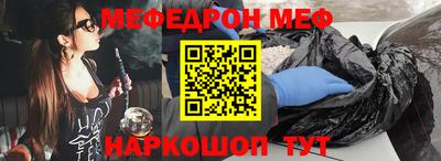 трава Бугуруслан