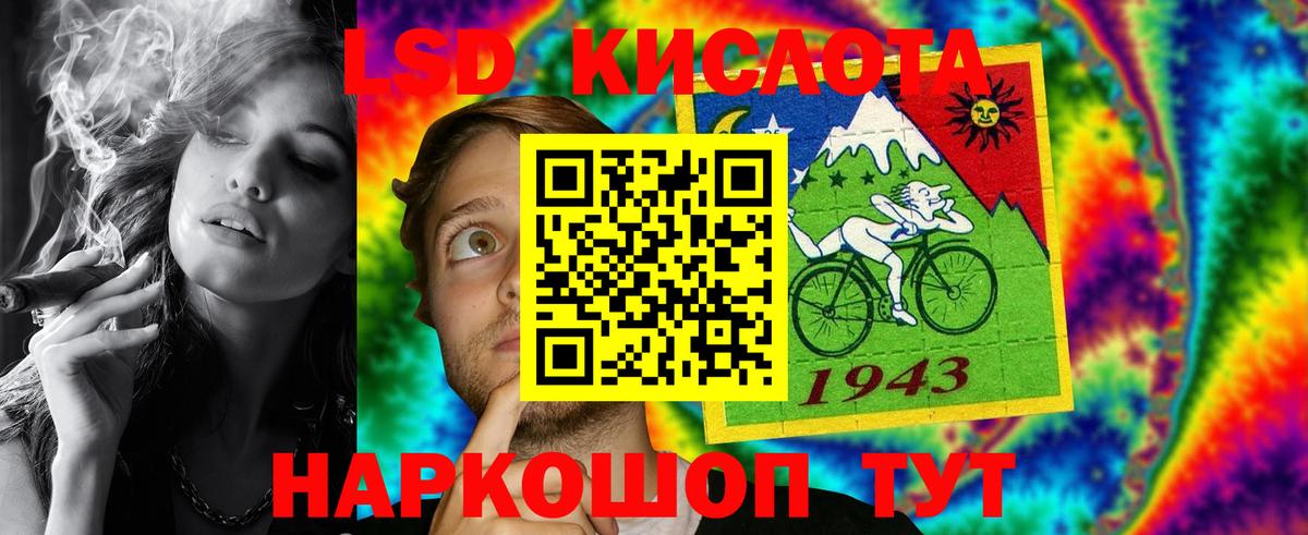 Лсд 25 экстази кислота  Вход с VPN  LSD-25 экстази ecstasy  Прохладный 