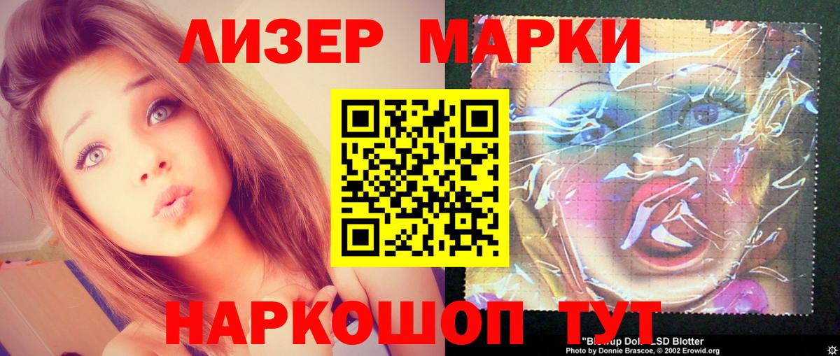 Лсд 25 экстази ecstasy Прохладный