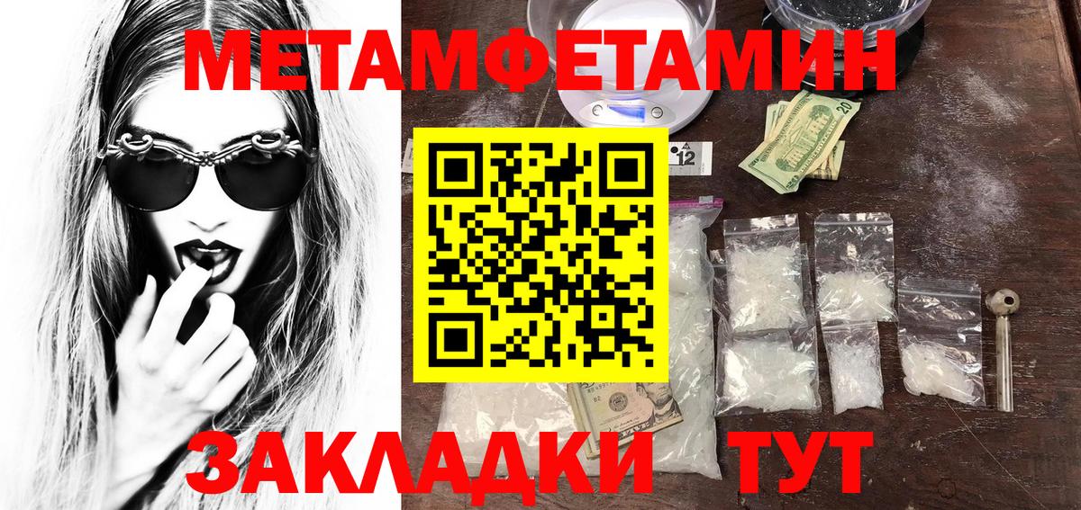 Первитин Декстрометамфетамин 99.9% Прохладный