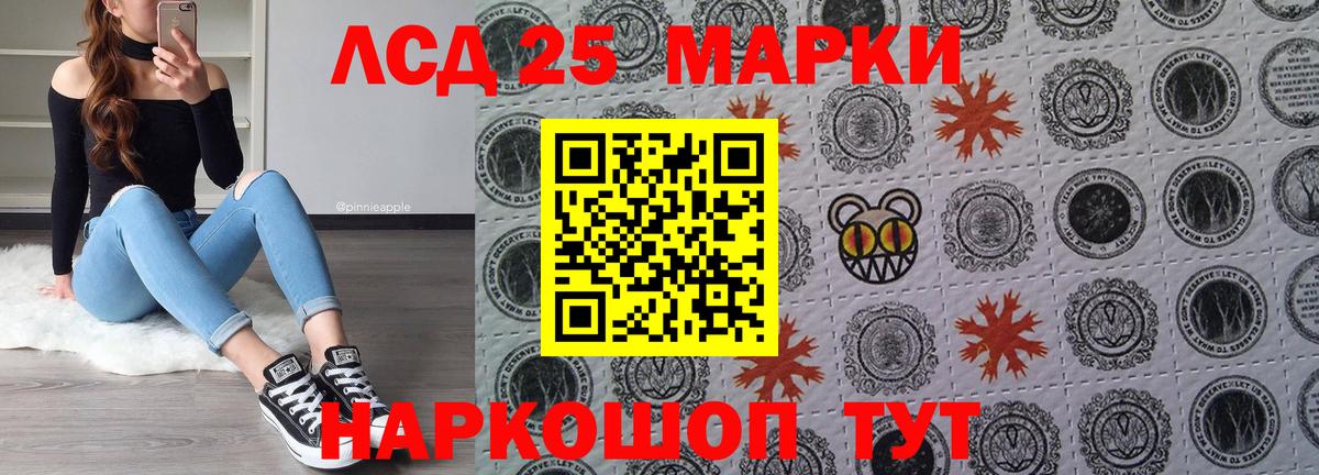 Наркотические марки 1,8мг  Вход с VPN  Прохладный 