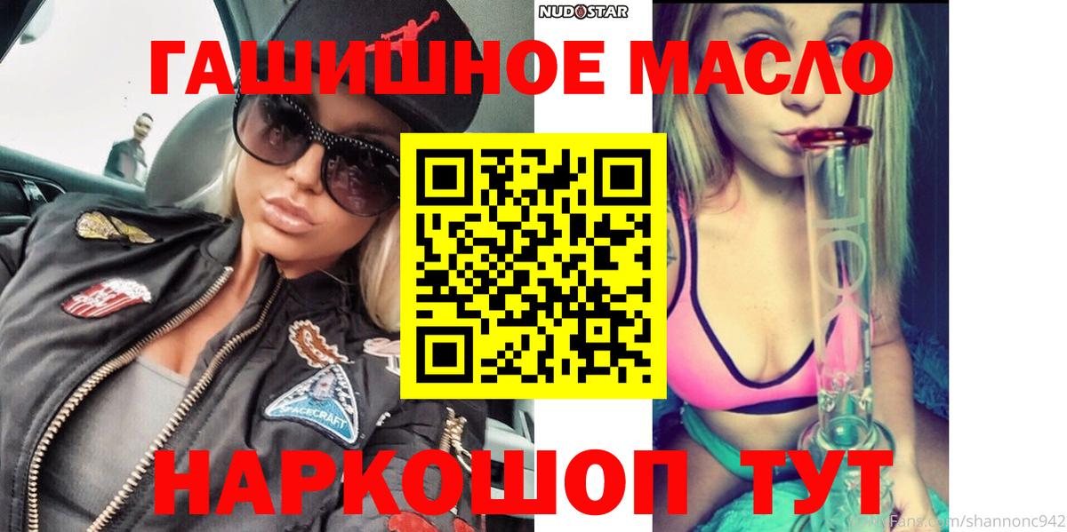 ТГК жижа Прохладный
