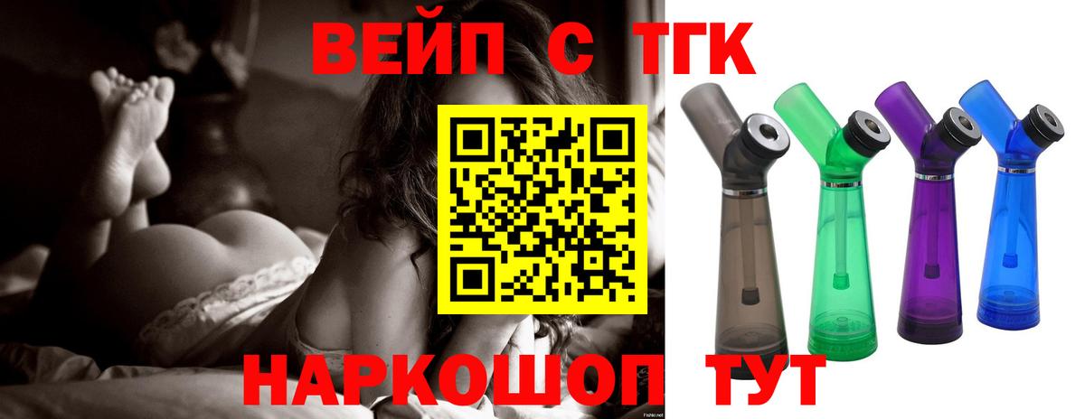 ТГК Wax  Вход с VPN  Прохладный 