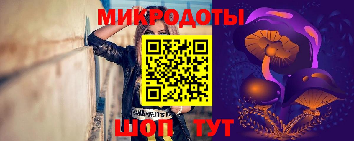 Псилоцибиновые грибы прущие грибы  Вход с VPN  закладки  Прохладный 