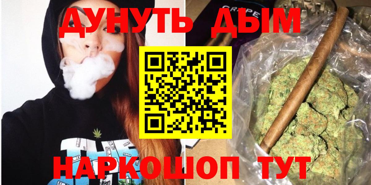 Бошки марихуана THC 21% Прохладный
