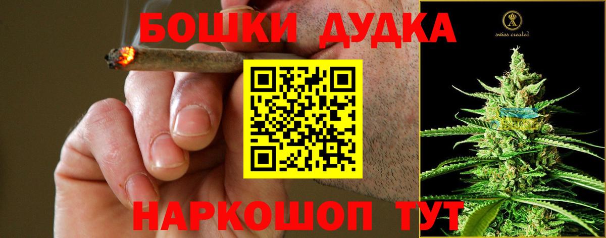 Прохладный  Марихуана VHQ  Вход с VPN  Шишки марихуана White Widow  Каннабис планчик 